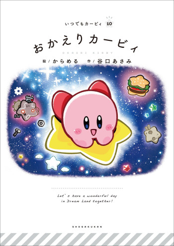 It's Kirby Time