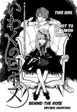 Iwaku no Rose
