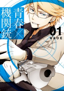 Aoharu x Kikanjuu (Aoharu x Machine Gun)