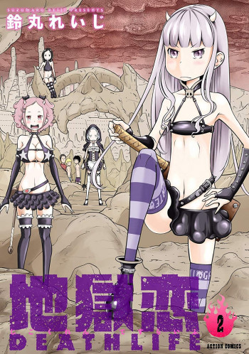 Jigokuren; Death Life
