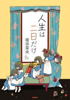 Jinsei Wa Futsuka Dake