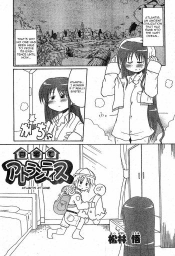 Jitaku de Atlantis