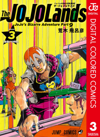 JoJo’s Bizarre Adventure, Part 9: The JoJoLands (Official Colored)