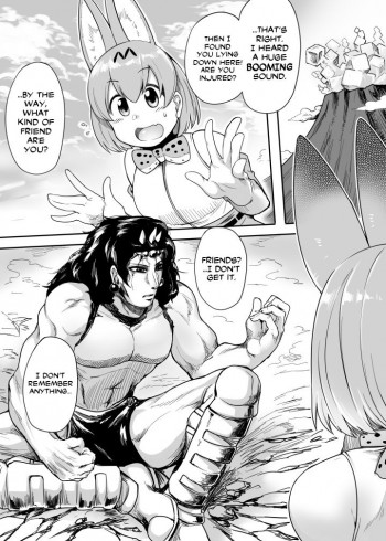 Jojo's Bizarre Adventure & Kemono Friends - What If Kars-sama Fell Into Japari Park (doujinshi)