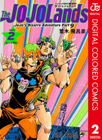 JoJo's Bizarre Adventure Part 9 - The JOJOLands (Official Colored)