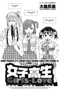 Joshikousei Girls-Live