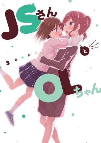 JS-san to OL-chan