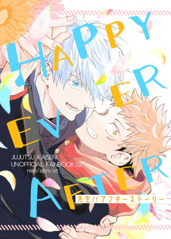 Jujutsu Kaisen - HAPPY EVER AFTER (Doujinshi)