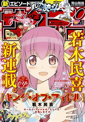 K・O・I