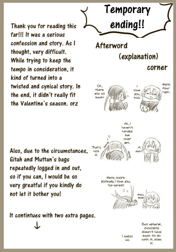 K-ON! - Valentine's Day Manga (Doujinshi)