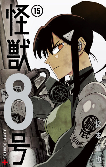 Kaiju No. 8