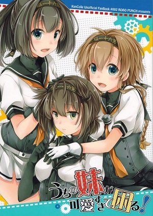 Kantai Collection dj - Uchi no Imouto ga Kawaisugite Komaru!