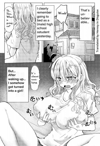 Karada No Ichibu Igai Nyotaika Shita Hanashi