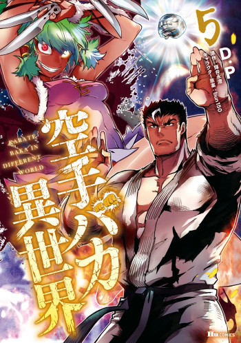 Karate Baka Isekai