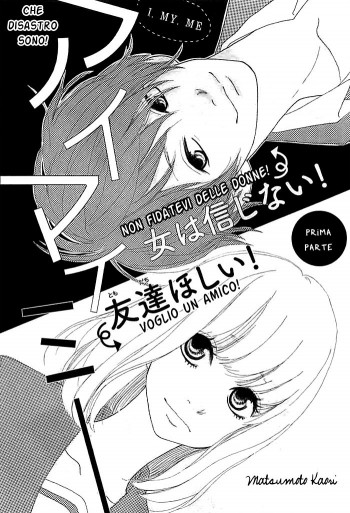 Kare ga Kanojo o Tsukuranai Riyuu