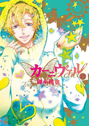 Karneval