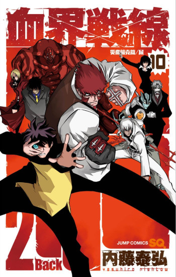 Kekkai Sensen - Back 2 Back
