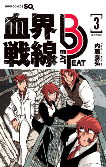 Kekkai Sensen Beat 3 Peat