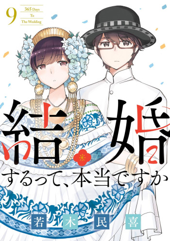 Kekkon Surutte, Hontou desu ka?: 365 Days to the Wedding