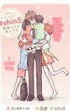 Kekkonshite Mo Koishiteru (shin5)