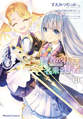 Kenja no Deshi wo Nanoru Kenja