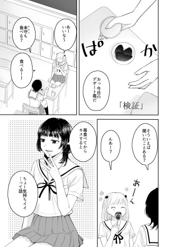 Kenshou