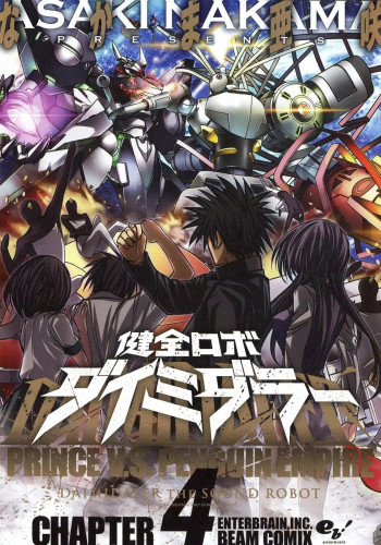 Kenzen Robo Daimidaler