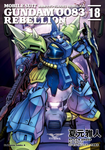 Kidou Senshi Gundam 0083 Rebellion