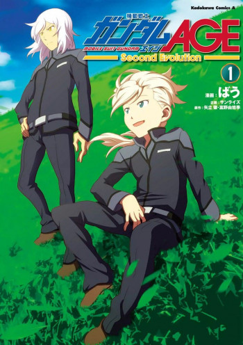 Kidou Senshi Gundam AGE -Second Evolution-