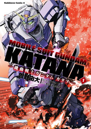 Kidou Senshi Gundam Katana