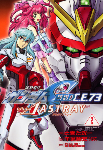 Kidou Senshi Gundam Seed C.E.73 Delta Astray