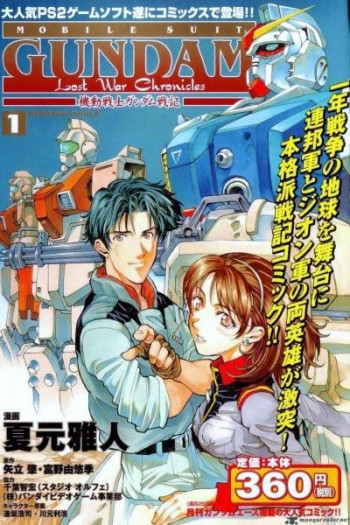 Kidou Senshi Gundam Senki - Lost War Chronicles