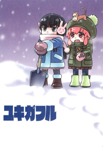 Kill la Kill - Yuki ga Furu (Doujinshi)