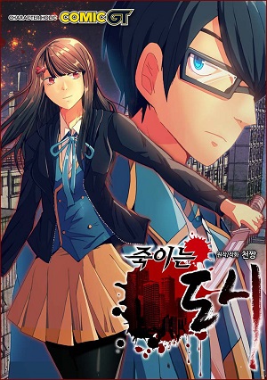Killing City