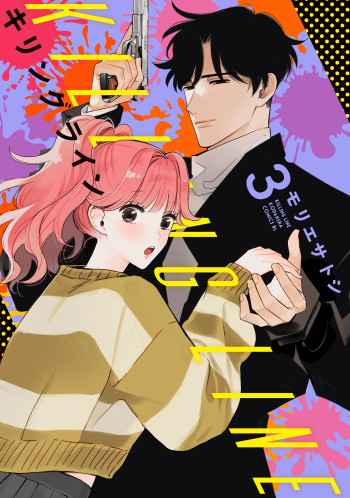 Killing Line