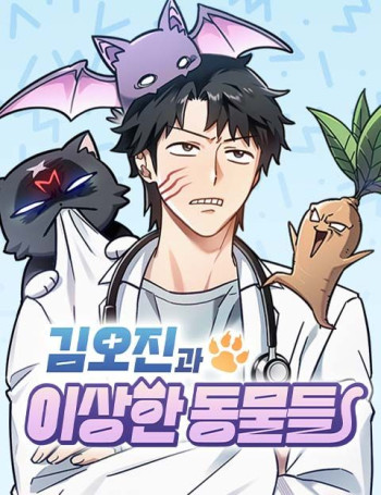 Kim Ohjin's Adventures With Strange Animals