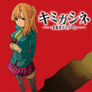Kimi ga Shine Majority Vote Death Game