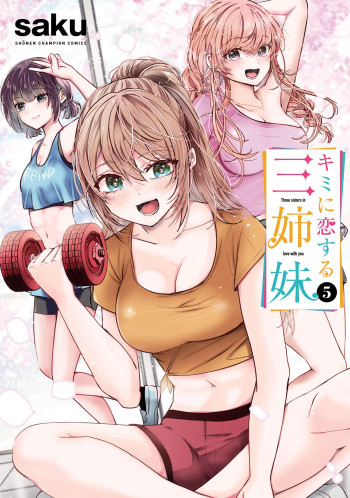 Kimi ni Koisuru Sanshimai