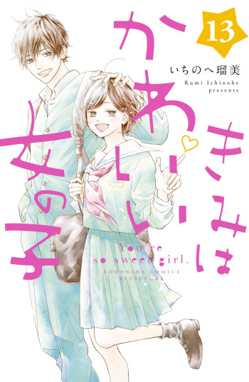 Kimi wa Kawaii Onnanoko