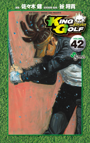 King Golf