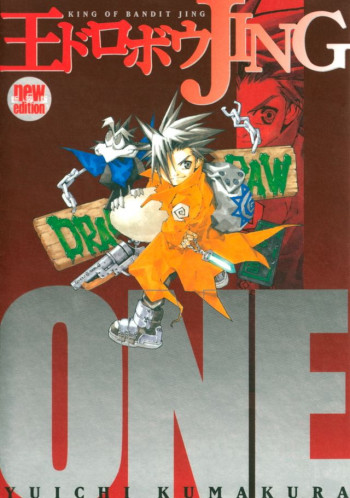 King of Bandit Jing