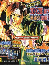 The King of Fighters Kyo