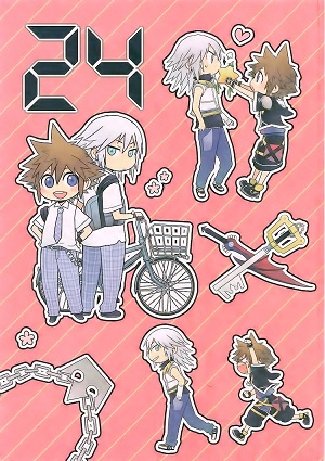 Kingdom Hearts dj - 24