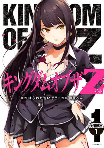 KINGDOM OF THE "Z"