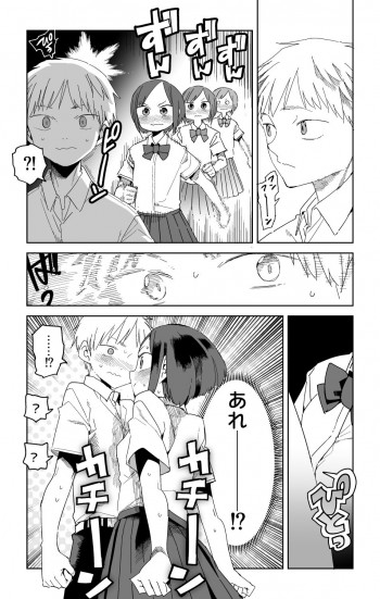 kinshibari no juutsu