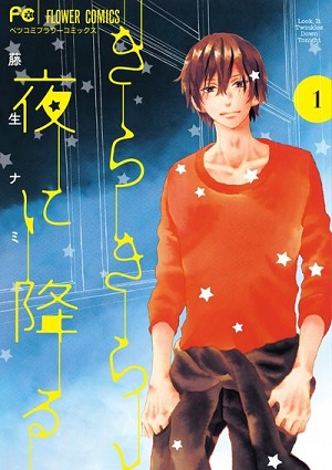 Kirakira to Yoru ni Furu