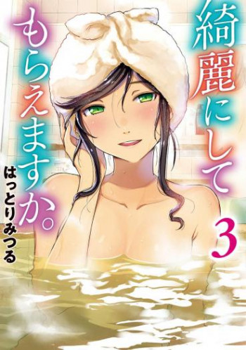 Kirei ni shite moraemasu ka