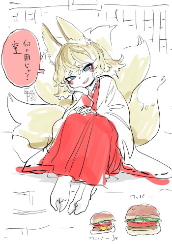 Kitsune