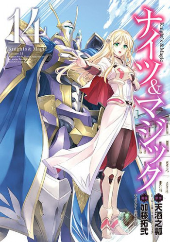 Knights & Magic