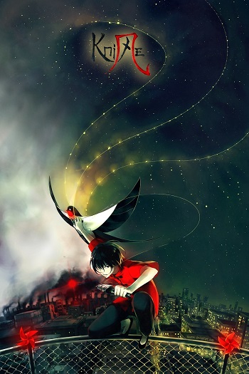 Knite (Yan Wenqing)